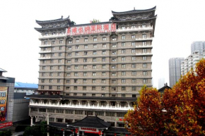 Vienna International Hotel Xi'an Dayan Tower